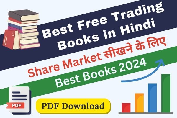 Best Free Trading Books in Hindi PDF Download 2024