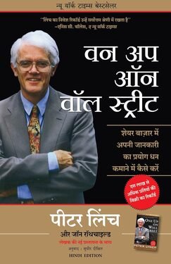 Best Free Trading Books in Hindi PDF Download 2024