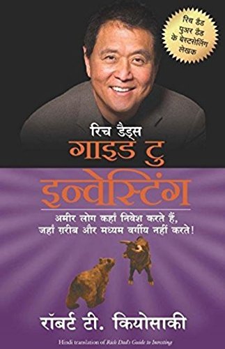 Best Free Trading Books in Hindi PDF Download 2024