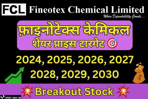 Fineotex Chemical Share Price Target 2024, 2025, 2026, 2027, 2028, 2029, 2030 | फ़ाइनोटेक्स केमिकल शेयर प्राइस टारगेट 2024, 2025, 2026, 2027, 2028, 2029, 2030