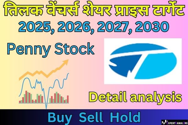 🎯 Tilak Ventures Share Price Target 2025, 2026, 2027, 2030 | 🎯 तिलक वेंचर्स शेयर प्राइस टार्गेट 2025, 2026, 2027, 2030