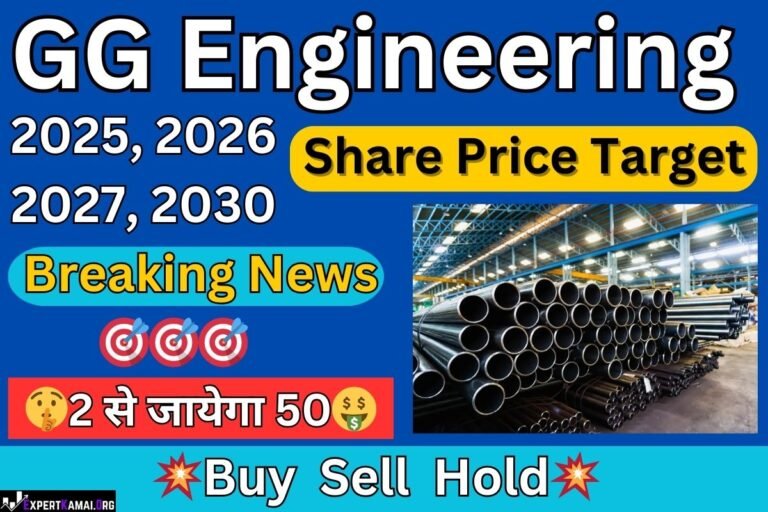 🎯 GG Engineering Share Price Target 2025, 2026, 2027, 2030 | 🎯 जीजी इंजीनियरिंग शेयर प्राइस टार्गेट 2025, 2026, 2027, 2030