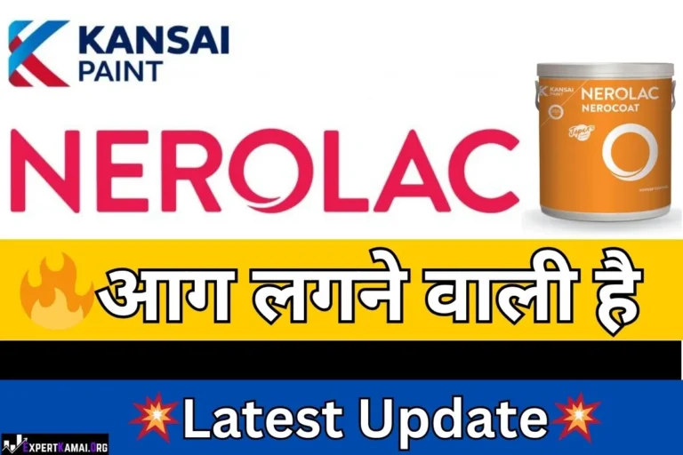 Kansai Nerolac Share Price Target 2025, 2026, 2027, 2030 | कंसाई नेरोलैक शेयर प्राइस टारगेट 2025, 2026, 2027, 2030