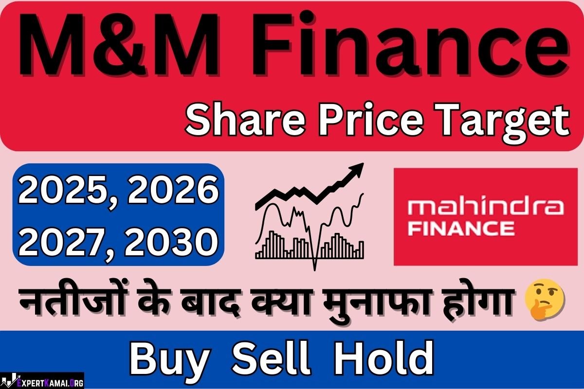 🎯 M&M Finance Share Price Target 2025, 2026, 2027, 2030 | 🎯 M&M फाइनेंस शेयर प्राइस टार्गेट 2025 , 2026, 2027, 2030