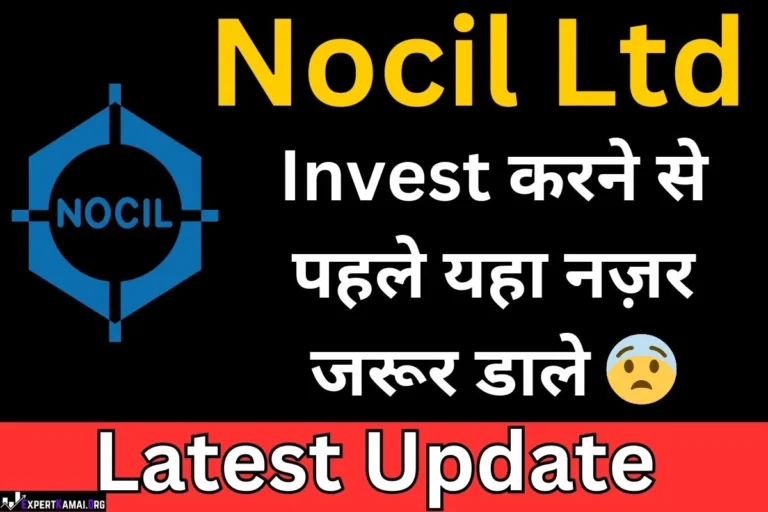 🎯 Nocil Share Price Target 2025, 2026, 2027, 2030 | 🎯 नोसिल शेयर प्राइस टारगेट 2025, 2026, 2027, 2030