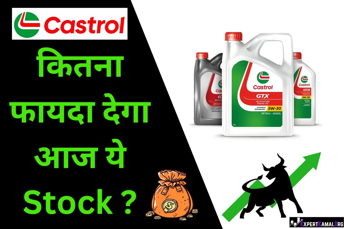 Castrol India Share Price Target 2025, 2026,2027, 2030 | कैस्ट्रॉल इंडिया शेयर प्राइस टारगेट 2025, 2026,2027, 2030