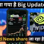 Nvidia Stock Price Prediction 2025, 2026, 2027, 2030 | एनवीडिया स्टॉक प्राइस प्रेडिक्शन 2025, 2026, 2027, 2030