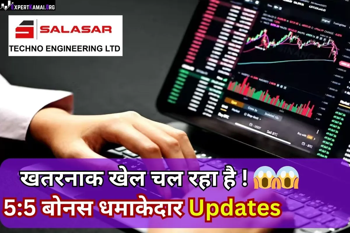 Salasar Techno Share Price Target 2025, 2026, 2027, 2030 | सालासर टेक्नो शेयर प्राइस टारगेट 2025 , 2026, 2027, 2030