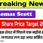 Thomas Scott Share Price Target 2025