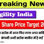 Sagility India Share Price Target 2025